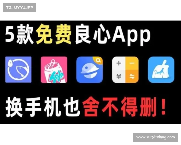 十款夜间必备app免费下载(10款免费夜间应用,让你的生活更便利) 十款夜间必备app免费下载(10款免费夜间应用,让你的生活更便利)