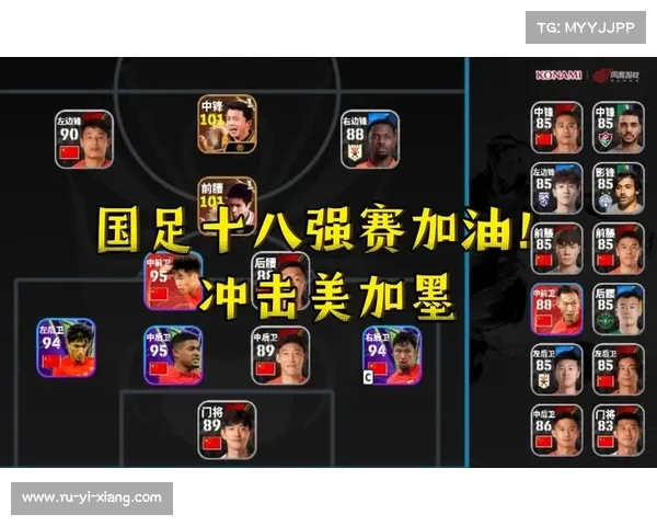 实况足球手游:重温顶级比赛(重温顶级比赛:实况足球手游续写) 实况足球手游:重温顶级比赛(重温顶级比赛:实况足球手游续写)
