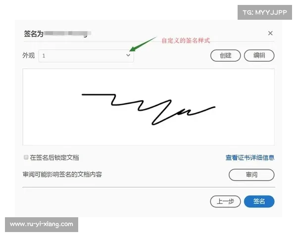 手机签名工具(简单易用的手机签名编辑器) 手机签名工具(简单易用的手机签名编辑器)